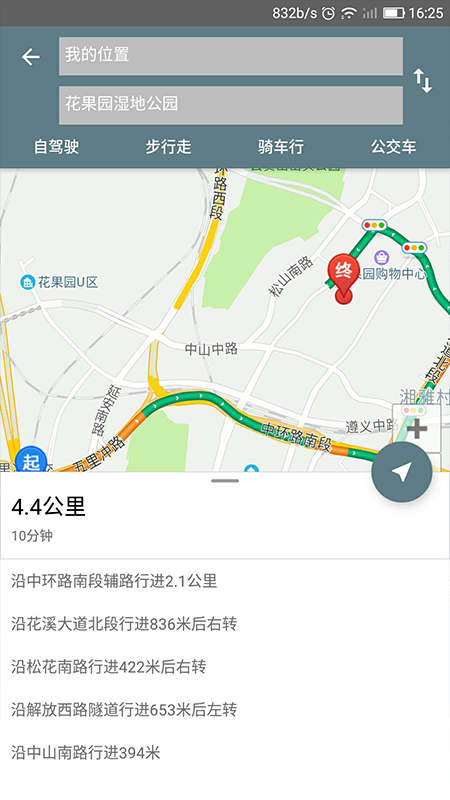 北斗地图导航系统(3)