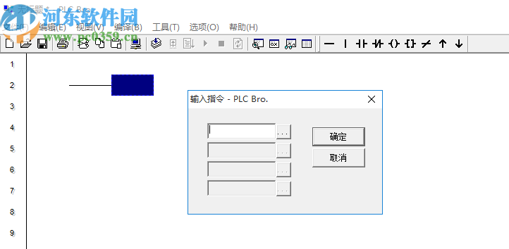 PLC Bro(CX1编程软件)