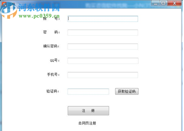 面兜兜shopee聊聊助手