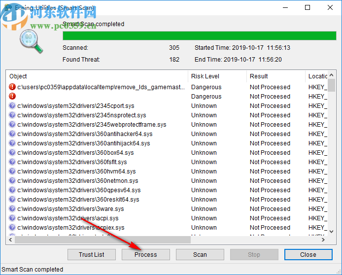 Eusing Utilities(系统诊断工具)