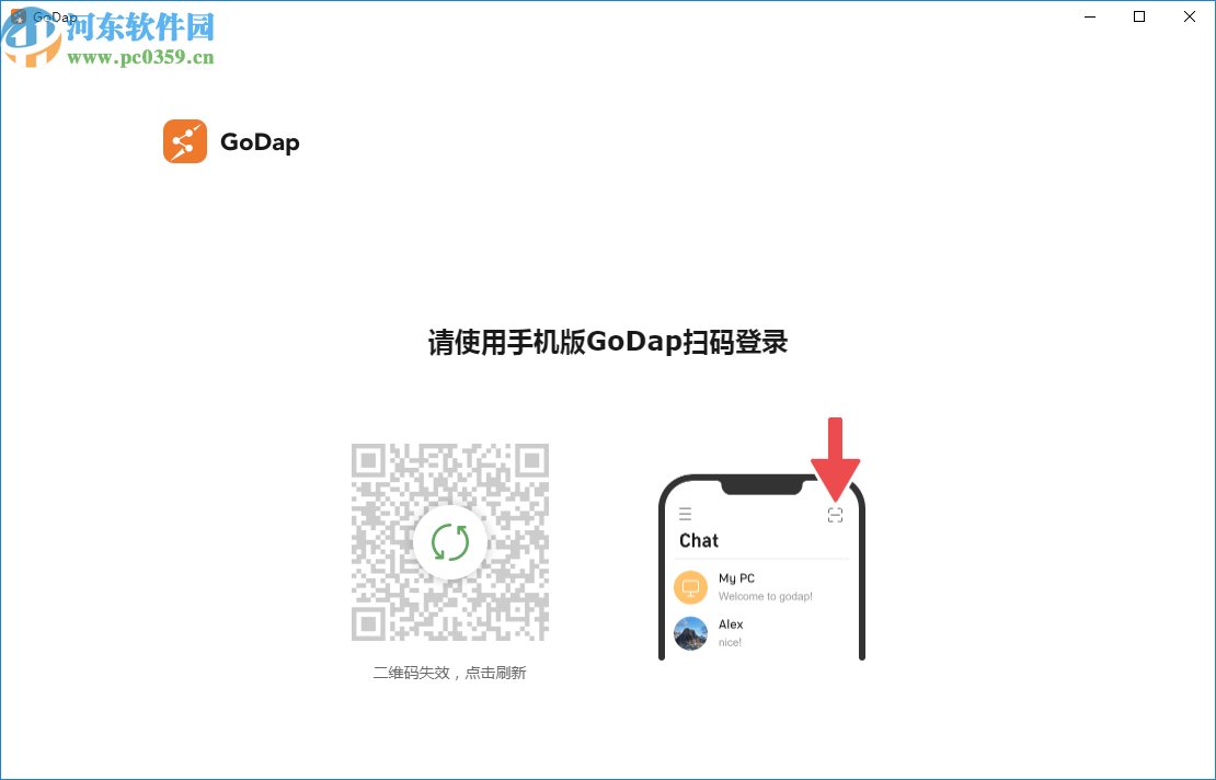 GoDap(协同办公软件)