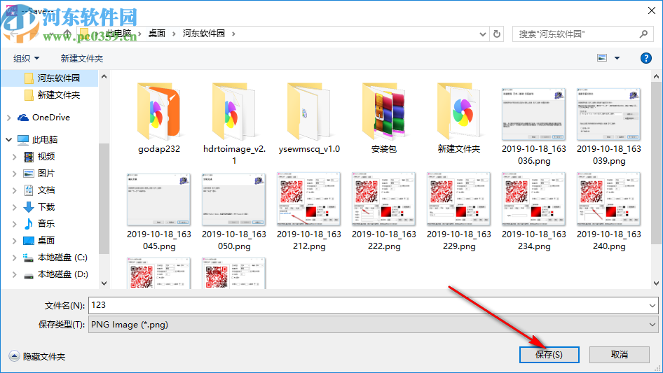 艺术二维码生成器下载
