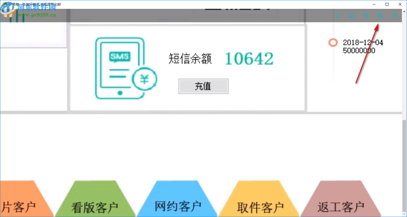 Pnote.net(提取视频帧)