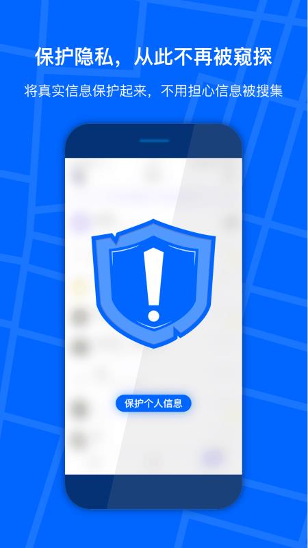 狡兔虚拟助手(2)