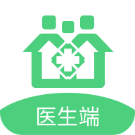 家庭医生医生端