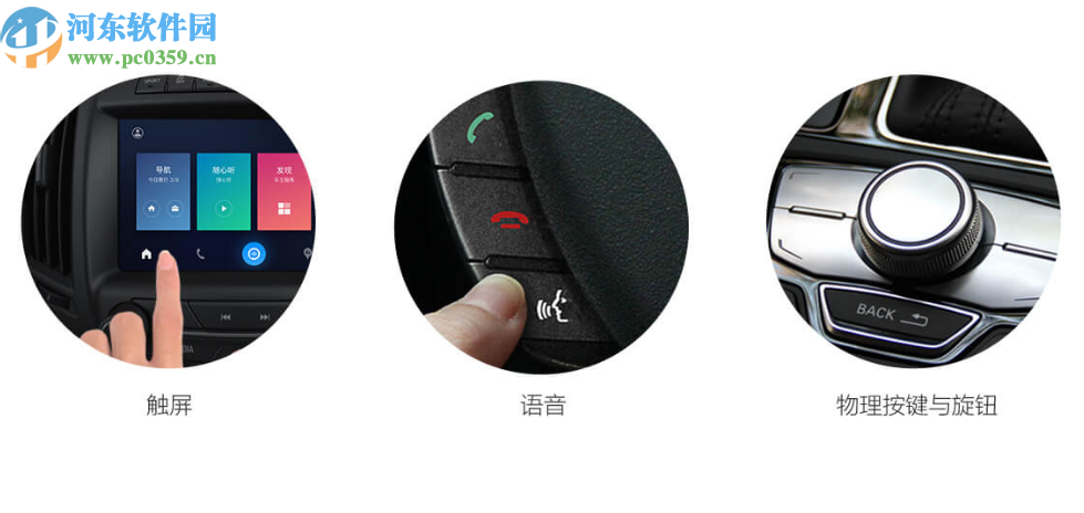 百度CarLife WinCE版