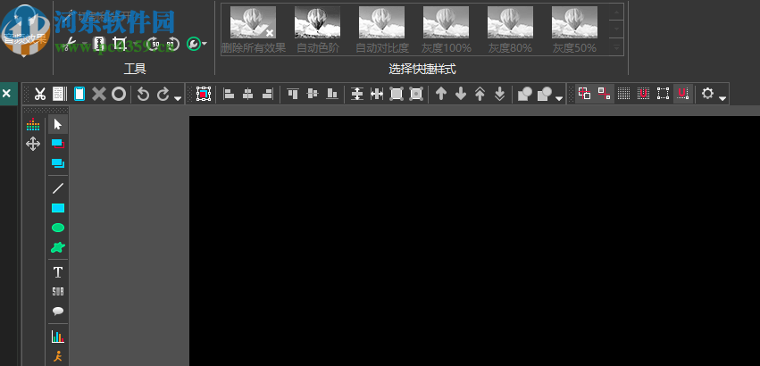 VSDC Free Video Editor(视频编辑工具)