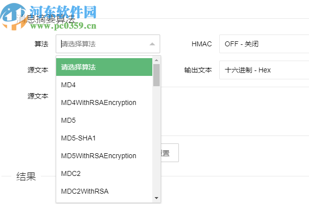 Crypto Magician(开源加密解密工具)