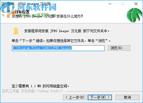 JPEG Imanger(图片压缩软件)