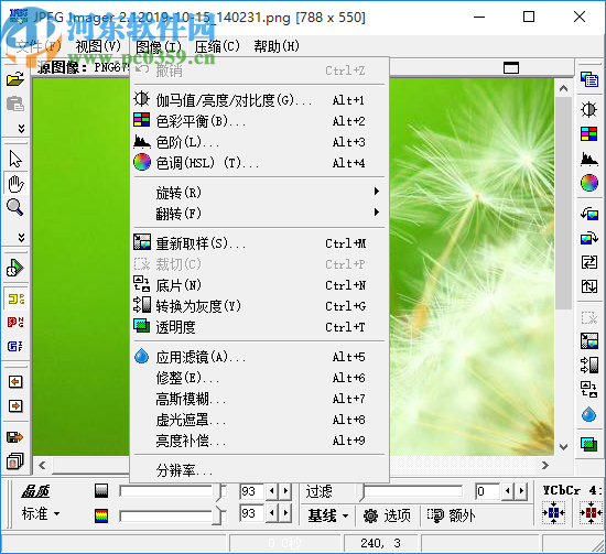 JPEG Imanger(图片压缩软件)
