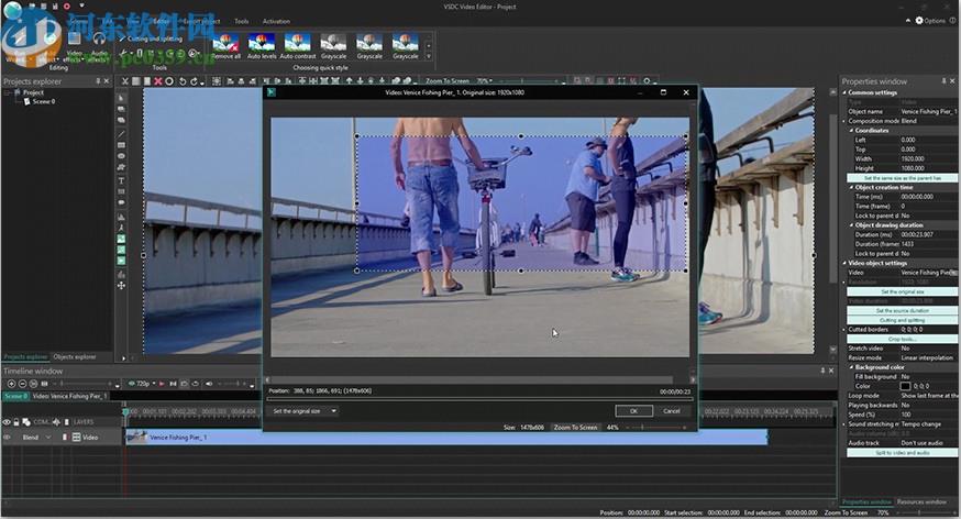 VSDC Free Video Editor(视频编辑工具)