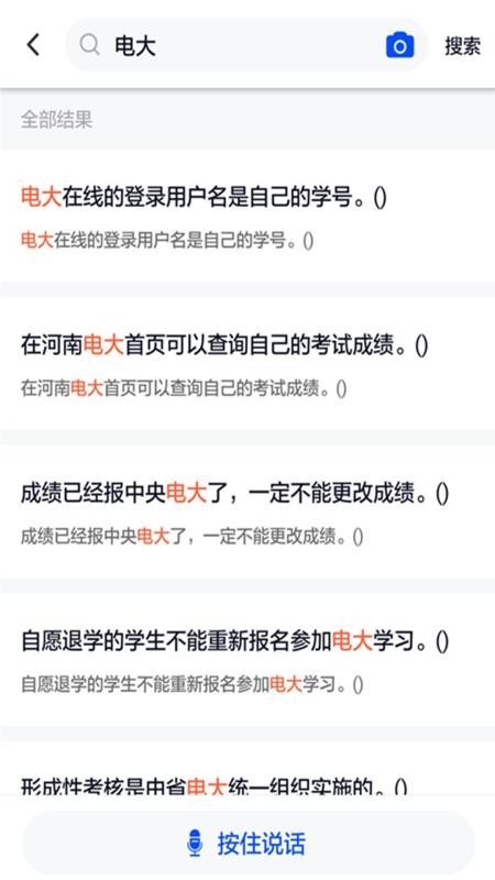 电大作业答案(1)