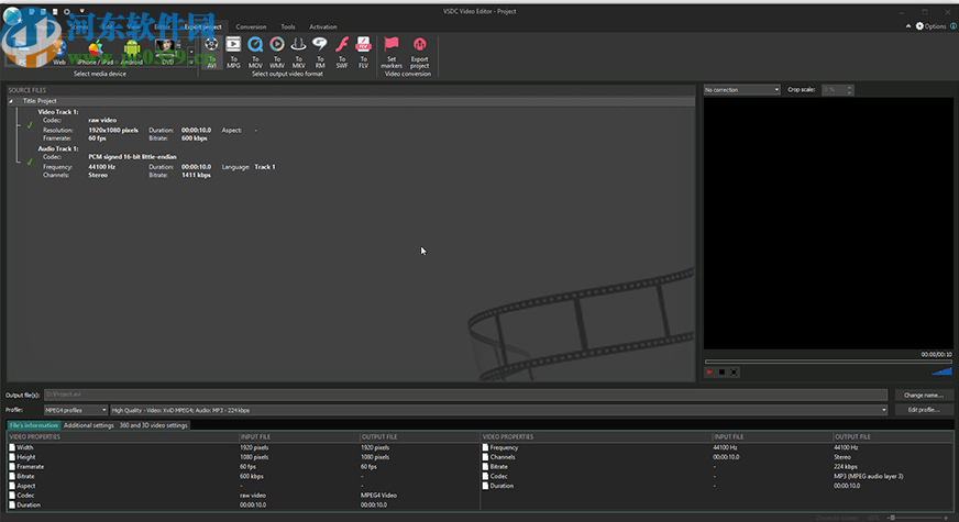 VSDC Free Video Editor(视频编辑工具)