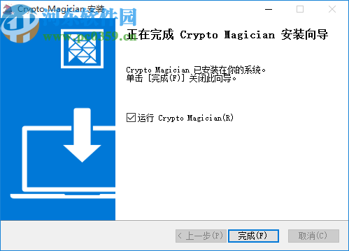 Crypto Magician(开源加密解密工具)