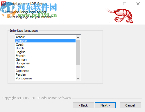 CodeLobster IDE Professional