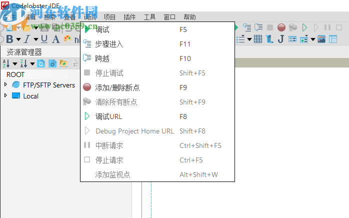 CodeLobster IDE Professional