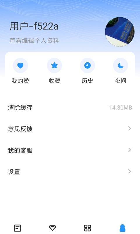 蓝海资讯标准版(3)