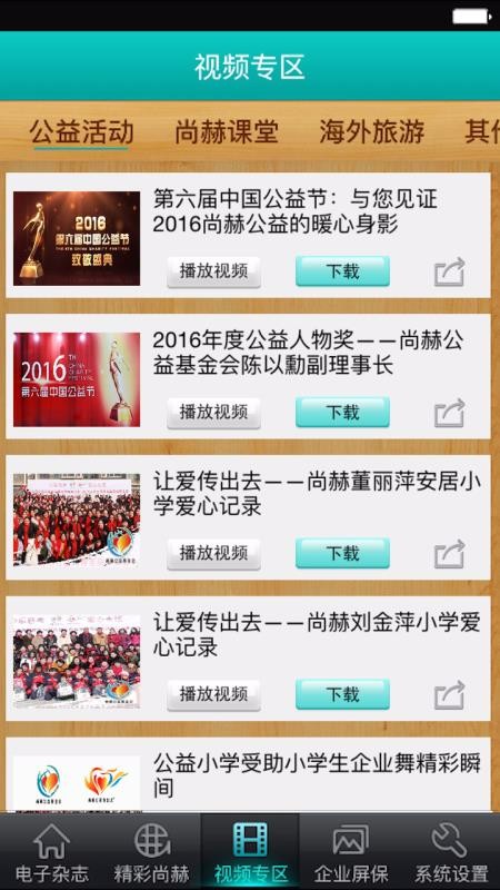 尚赫电子书库(1)