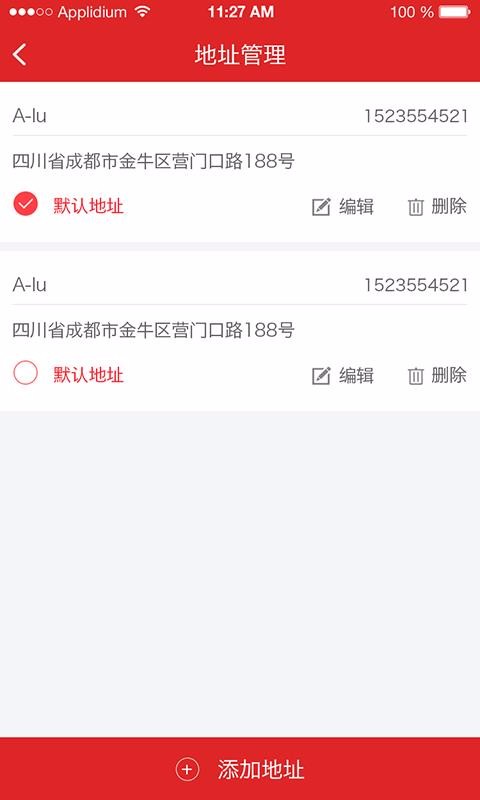 蛋蛋在线商城(3)