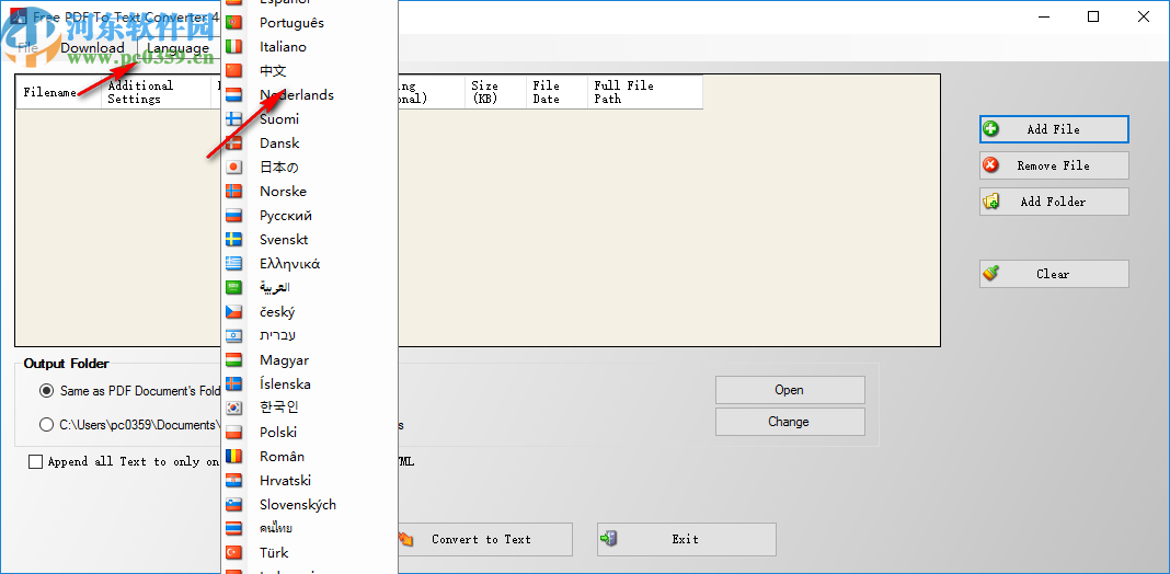Free PDF To Text Converter 4dots(PDF转文本工具)