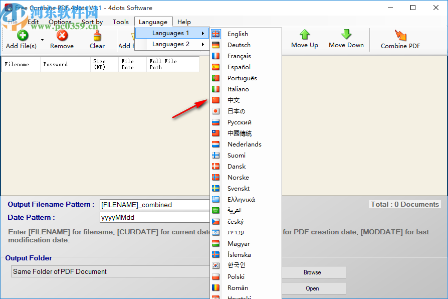 Free Combine PDF 4dots(PDF合并软件)