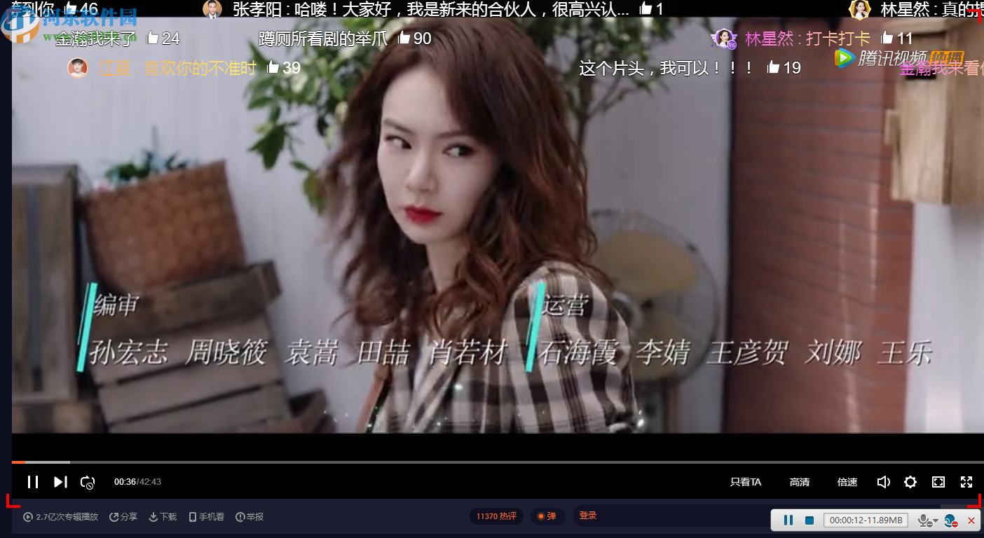 UkeySoft Screen Recorder(屏幕录制工具)