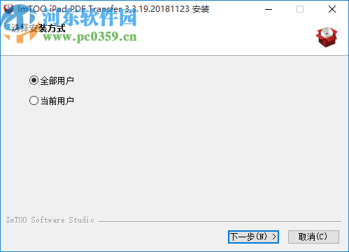 ImTOO iPad PDF Transfer(iPad电子书传输工具)
