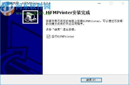 HiFMPrinter(固定资产实物管理专家)