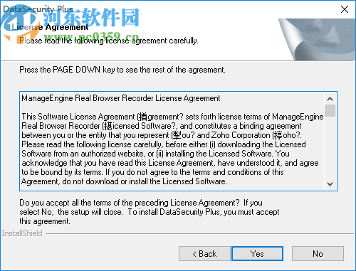 ManageEngine DataSecurity(数据访问分析)
