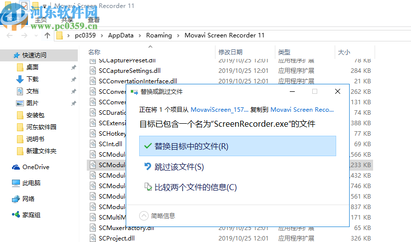 Movavi Screen Recorder(Movavi屏幕录像机)
