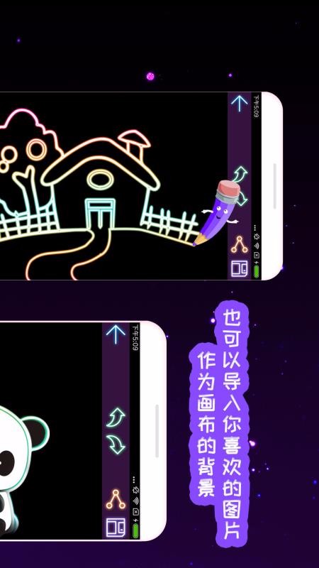 我的孩子画画世界(4)