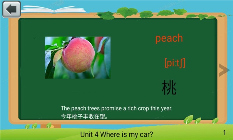 三年级英语下单词卡(3)