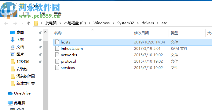 eMail Verifier(电子邮件验证程序)
