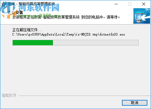 智能皮具皮革管理系统