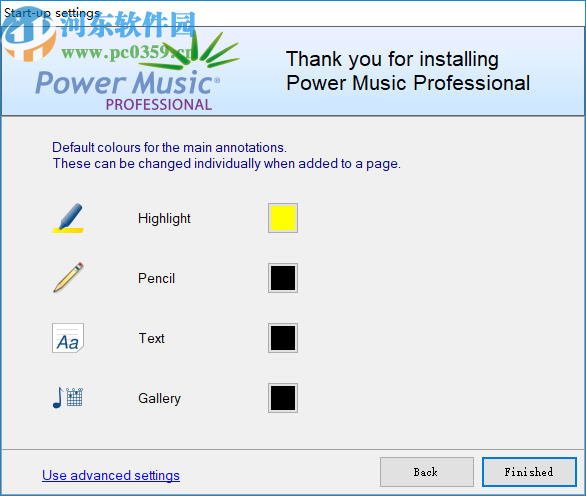 Power Music Professional(音频编辑软件)