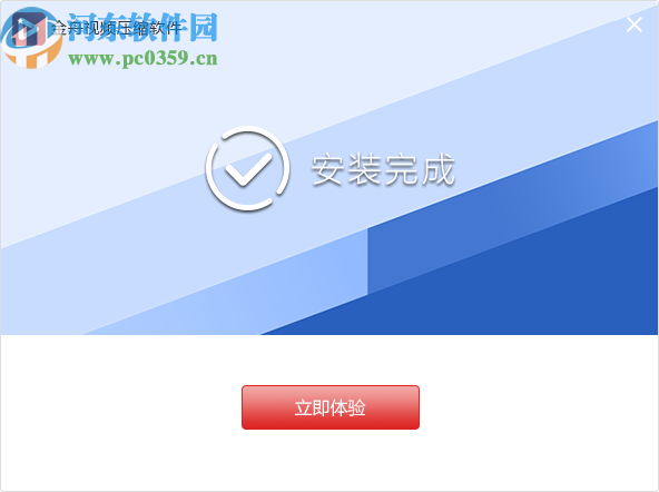 金舟视频压缩软件
