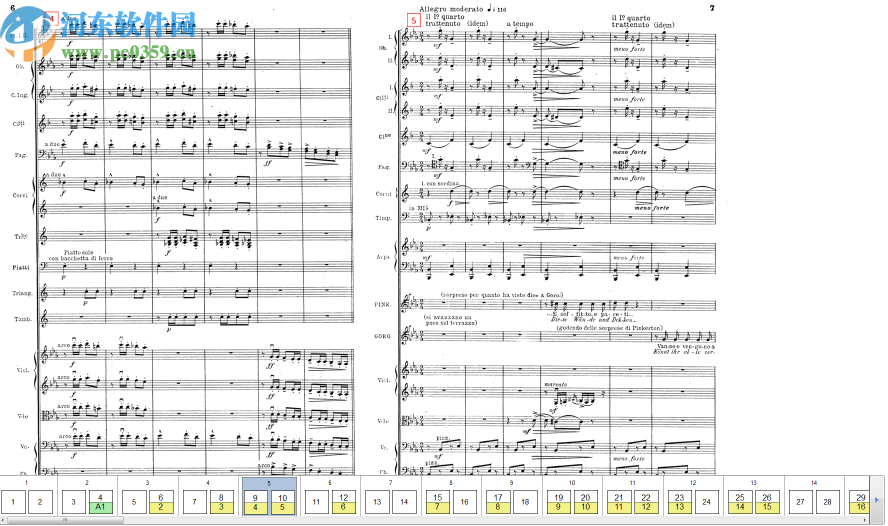 Power Music Professional(音频编辑软件)