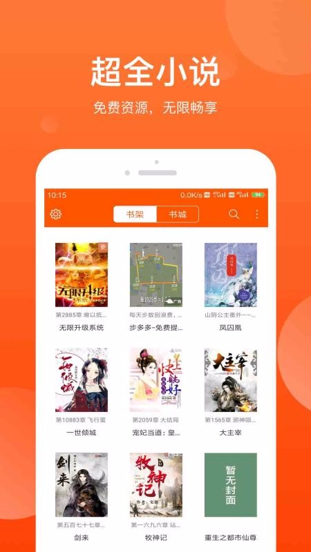 热门免费电子书(5)