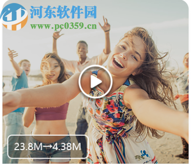 金舟视频压缩软件