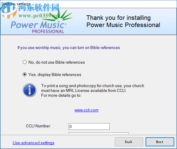 Power Music Professional(音频编辑软件)