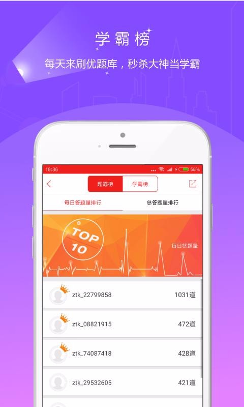 安全工程师优题库(3)