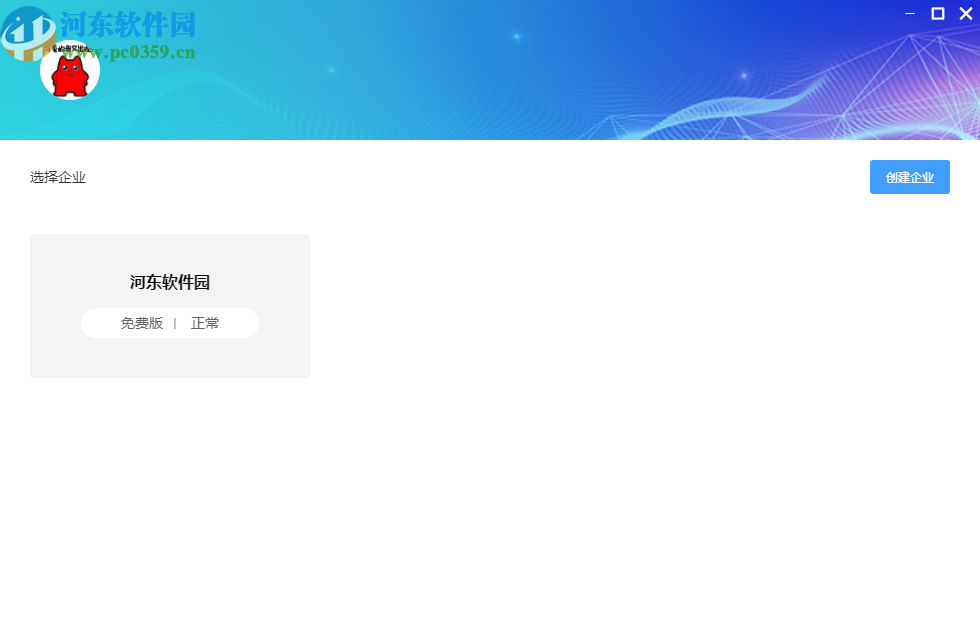 销大师营销软件