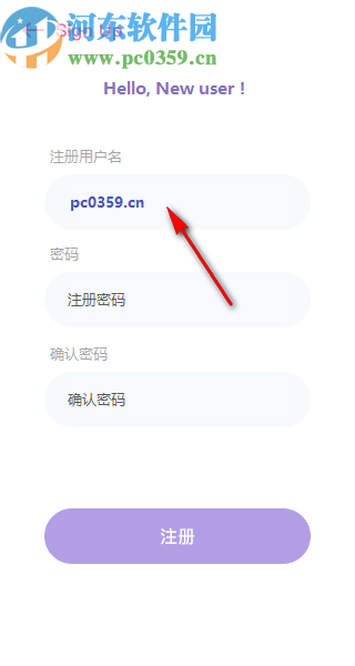 HCP机器码修改器