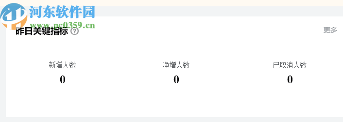 销大师营销软件