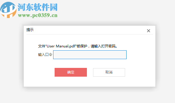 Mgosoft PDF Encrypt(Mgosoft PDF加密软件)