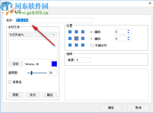 GiliSoft Photo Stamp Remover(图片水印清除工具)