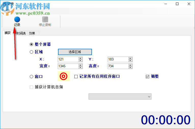 4dots Screen Recorder Expert(屏幕录制软件)