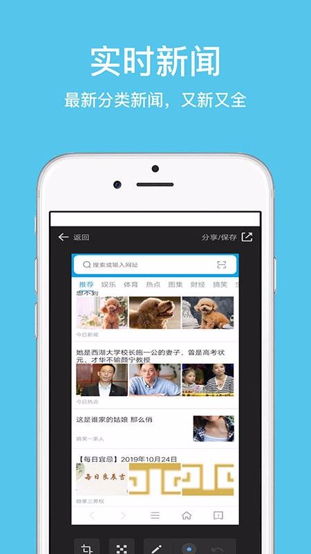 久久浏览器极速版(4)