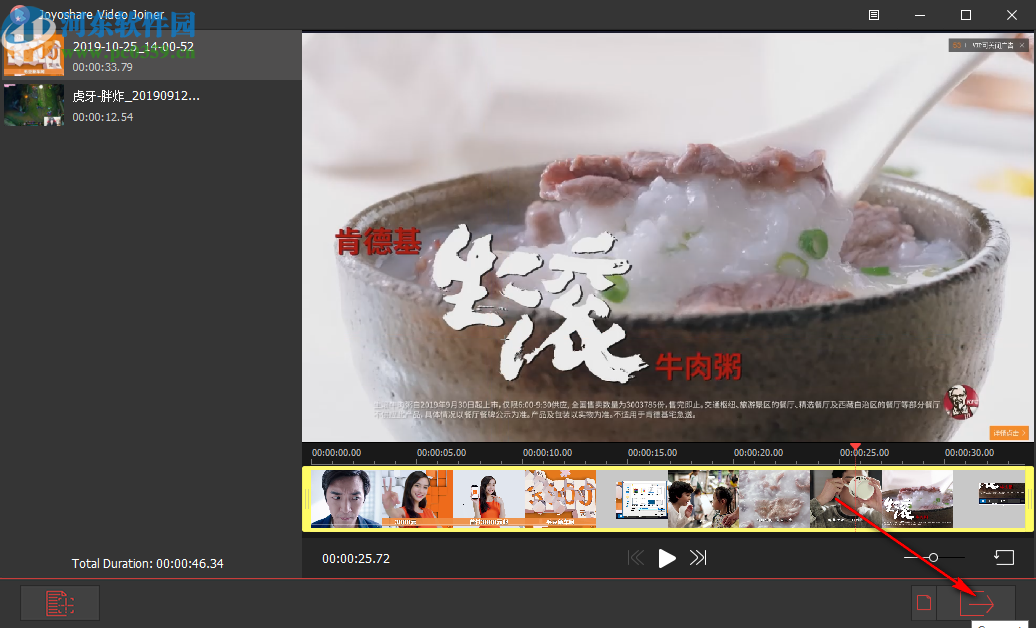 Joyoshare Video Joiner(视频合并工具)