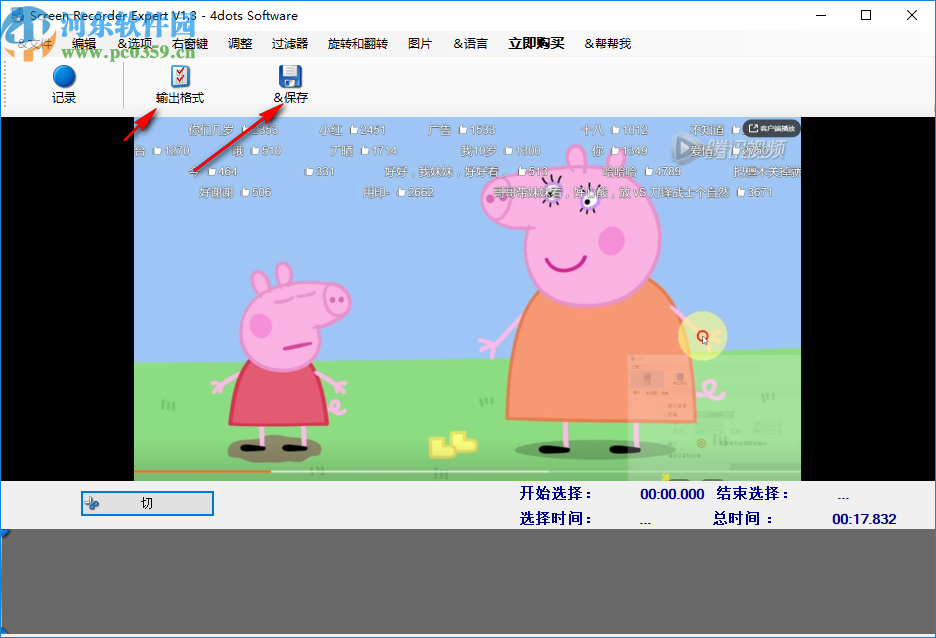 4dots Screen Recorder Expert(屏幕录制软件)